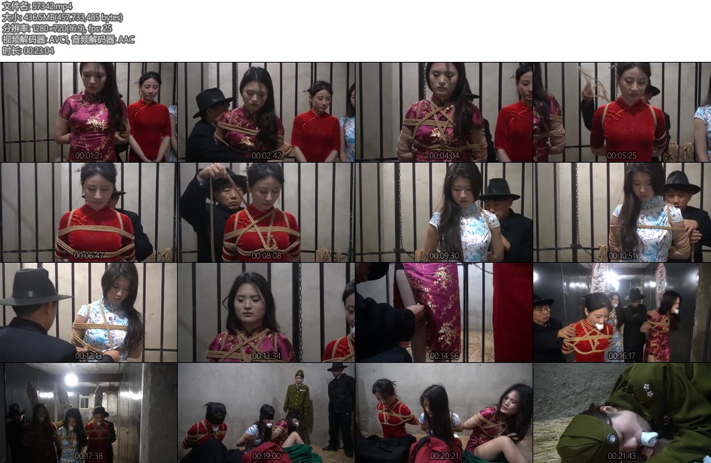 [一绳有你] 血色魔都2下-丝依依