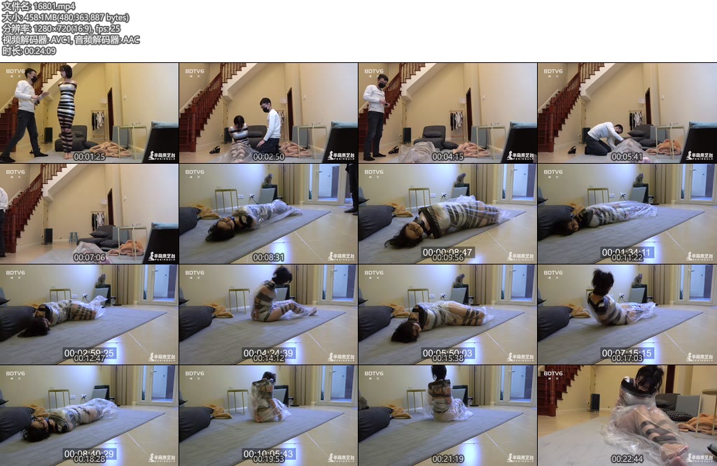 [半岛束艺] 不太半岛的画风：塑料袋里的胶带蛇缚-丝依依