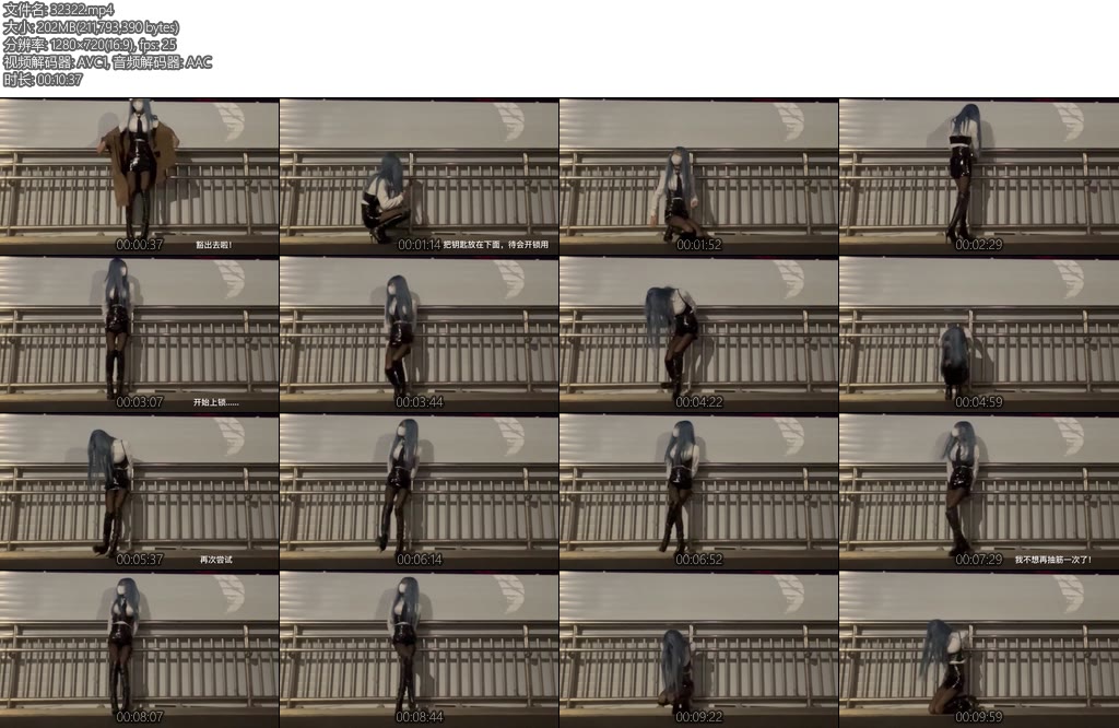 [亚洲绳艺] 小木外出手铐锁在天桥护栏钥匙掉落差点翻车震动电击刺激大腿抽筋疼死了-丝依依