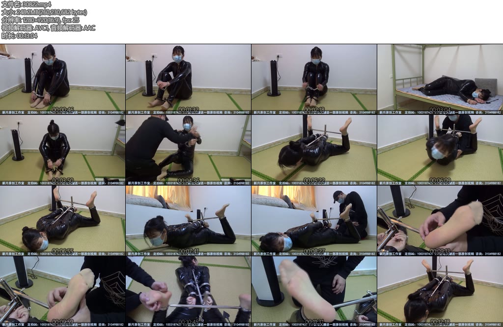 [新月原创] 玉箫定拍被抓住的胶衣女贼镣铐关押驷马K9架挠丝袜脚-丝依依