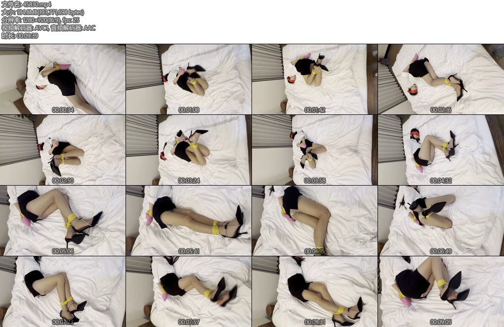 [Aegon] 馨玥小姐姐的约绳-丝依依