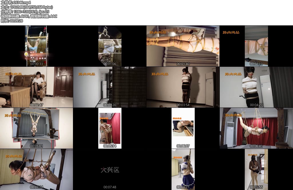 [路由原创] 绳师大C和模特小贝-丝依依