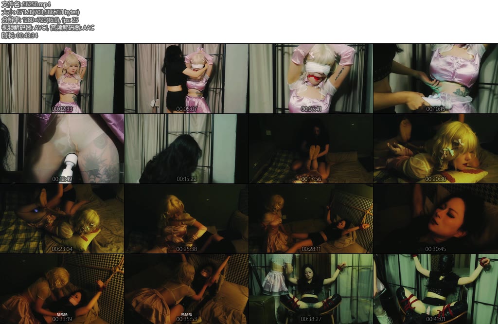 [嗨玫瑰] 深夜奇遇-丝依依