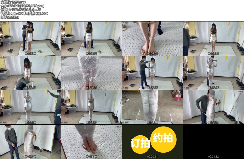 [clz原创] 思思全包脚尖顶地的鞭打，体验真实的tj-丝依依