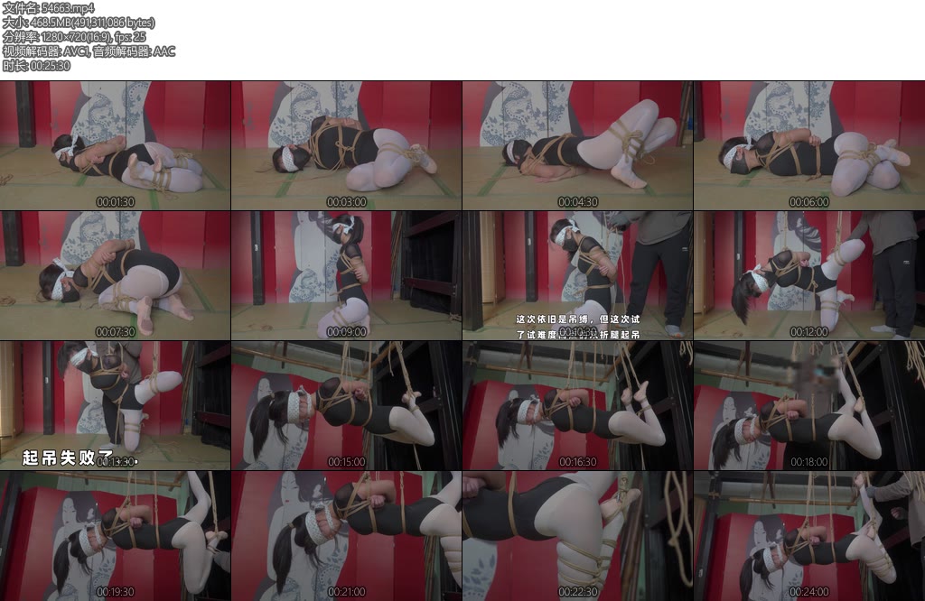 [象人原创] 嗷嗷女舞蹈生的双折腿空中紧缚蒙眼勒嘴感官封锁吊缚紧缚经验值积累-丝依依