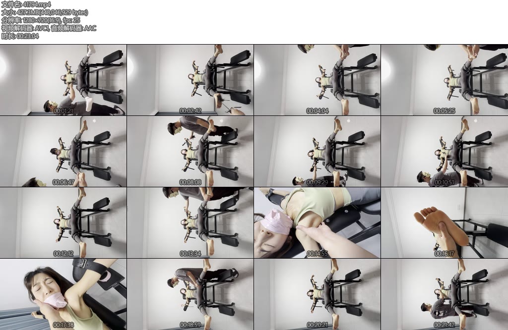 [延江艺束] 苗条瑜伽小萝莉绑在妇产检查床上被肆意抚摸分开所有脚趾长时间挠脚心鞭打掐大腿胶带缠嘴摸胸揉胸-丝依依