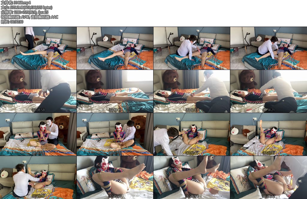 [翰林院] 点穴入室劫难 睿睿小恶魔-丝依依