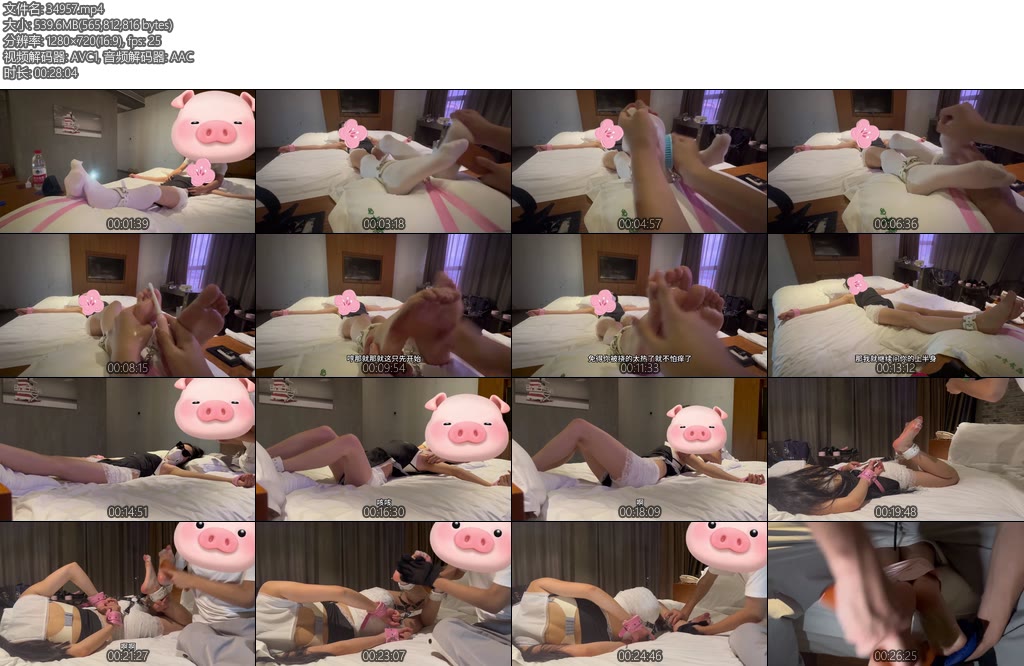 [亚洲绳艺] 怕痒修女白丝裸足TK烤问-丝依依