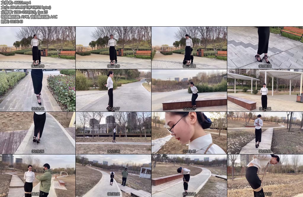 [也许清风] 高挑气质女白领定排-丝依依