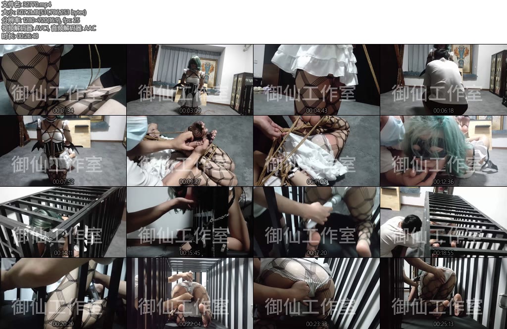 [御仙原创] 天使堕落记（2）-丝依依