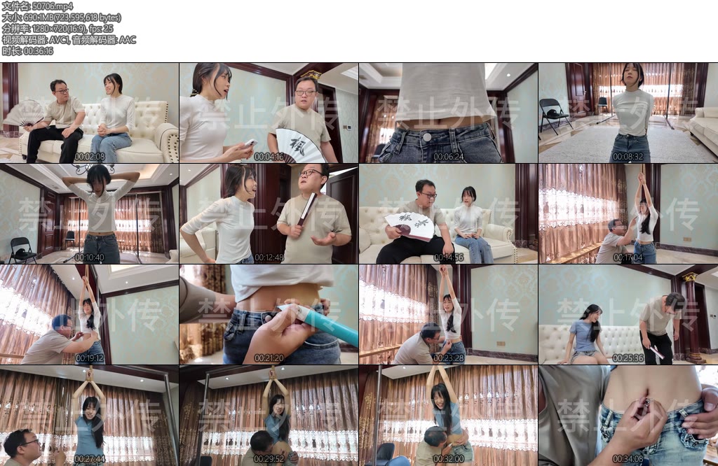 [枫叶原创] 寻找学姐下落第一集-丝依依