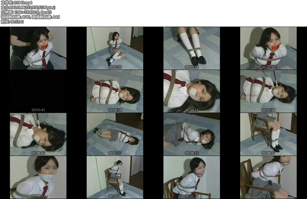 [亚洲绳艺] 学生装-丝依依