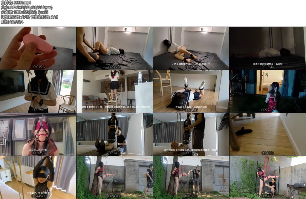 [白城原创] 娃娃（2）中集-丝依依