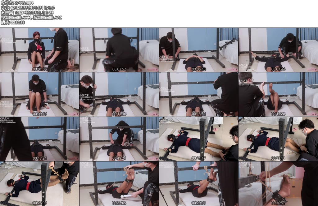 [心悦束艺] 咖啡袜空姐的吊脚足（上）-丝依依