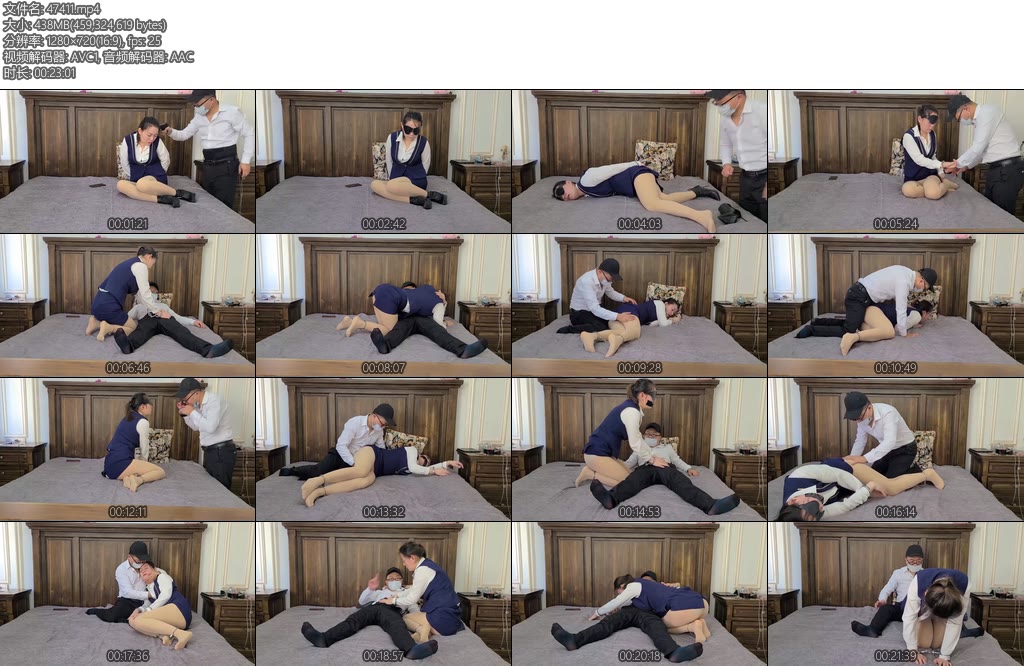 [一往情深] 少妇空乘丑闻录-丝依依