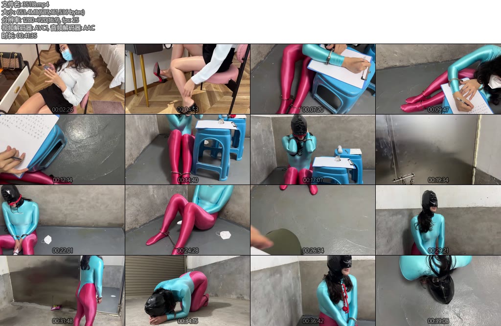 [ZhangYang] 洋洋 恋物调教-丝依依