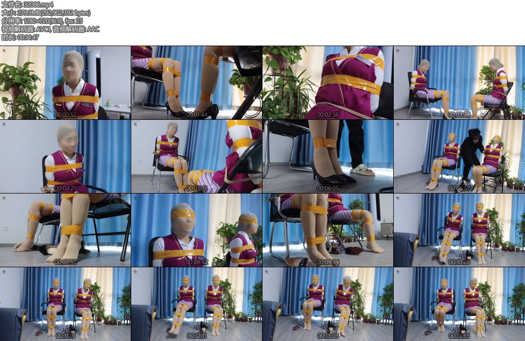 [得意客] 空姐危情（5）-丝依依