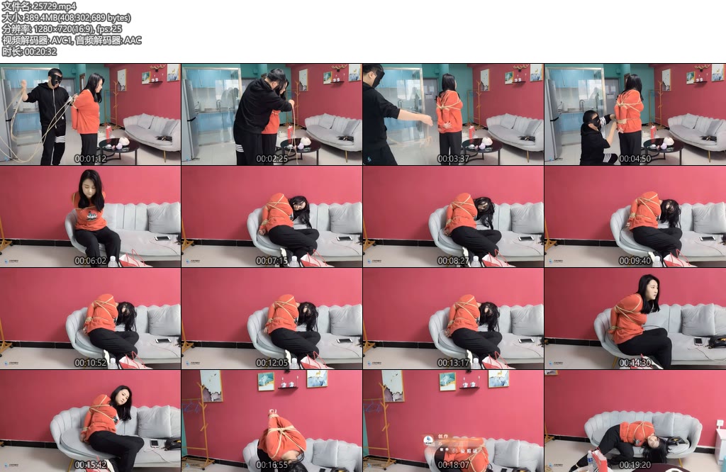 [JS原创] 雪莹直臂捆绑尝试-丝依依