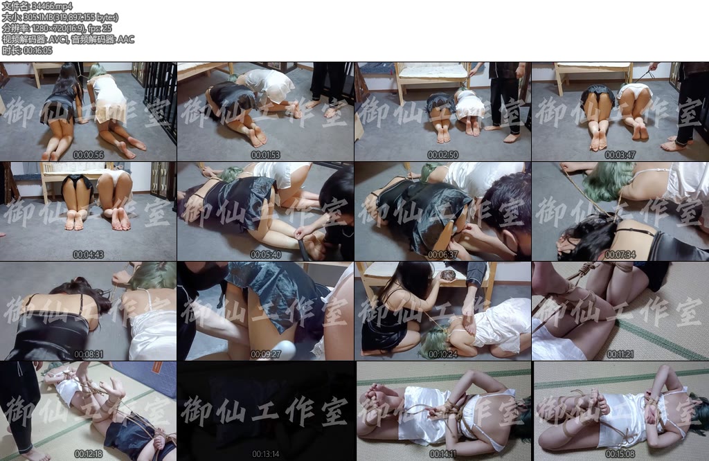 [御仙原创] 男人的快乐黑白女仆姐妹花双调绝对好看-丝依依