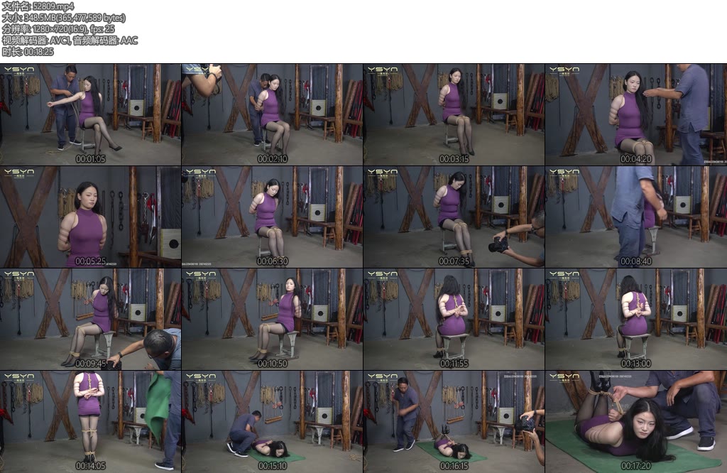 [一绳有你] 瑶瑶紫裙摆拍-丝依依