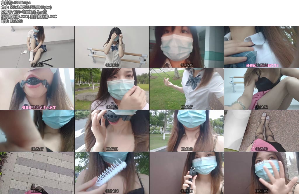 [海砂原创] 小m独自白天戴口球露出取快递时被保安发现逃跑-丝依依