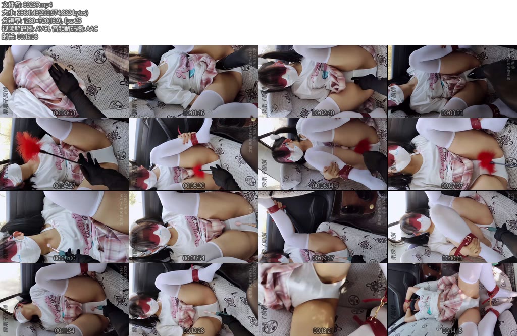 [栗栗子原创] 小M女邻居（9）户外羞耻调教车内强制高高JK白丝多次强高-丝依依