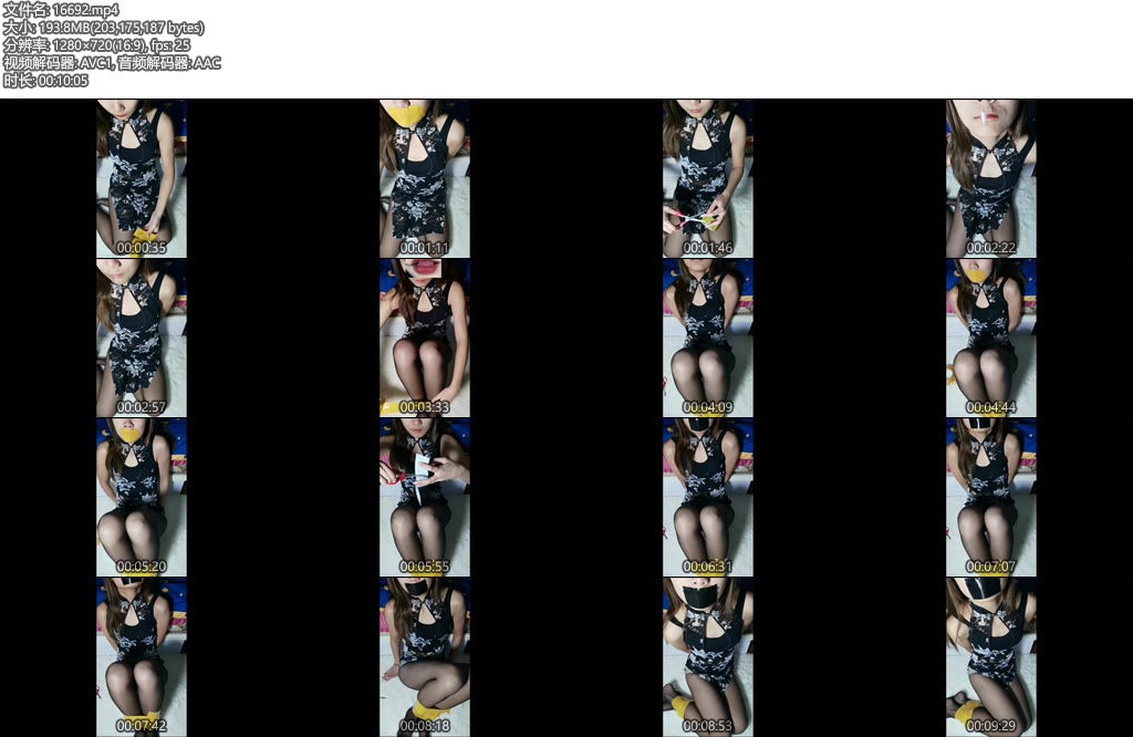 [亚洲绳艺] 婉柠胶带封嘴-丝依依