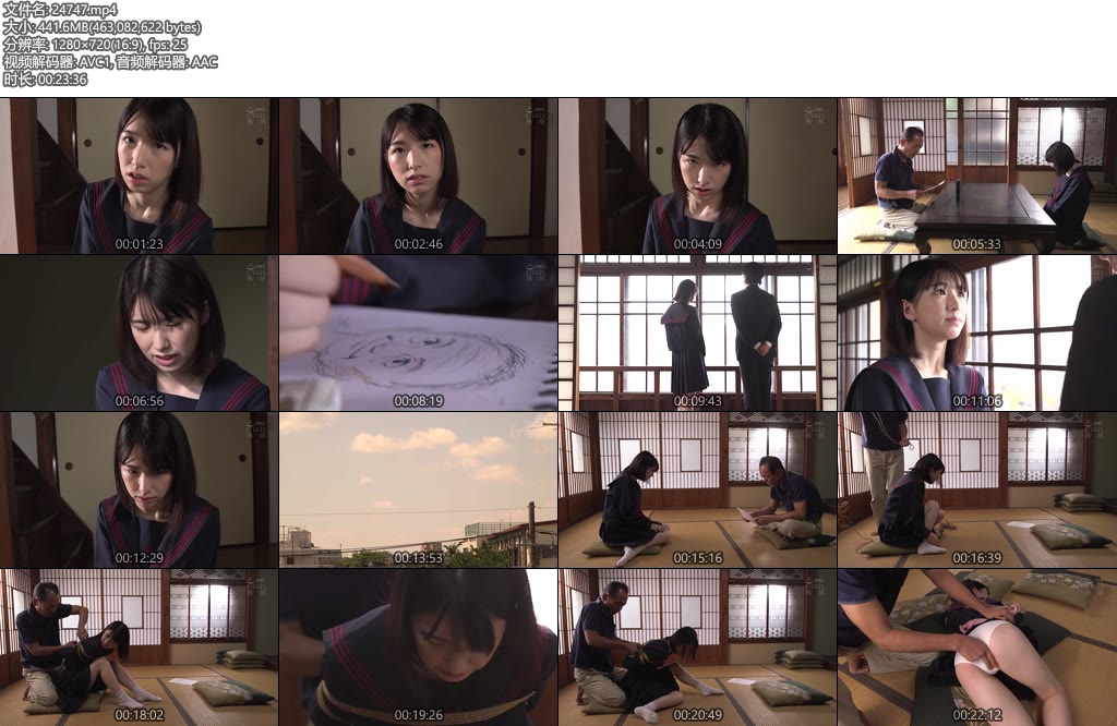 [亚洲绳艺] 紧缚调教制服美少女花狩舞-丝依依