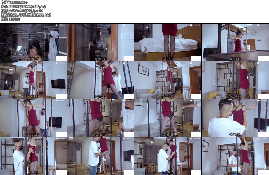 [樱束原创] 悠悠初体验下 穿丝袜大字捆绑固定 强制GC 打屁屁-丝依依