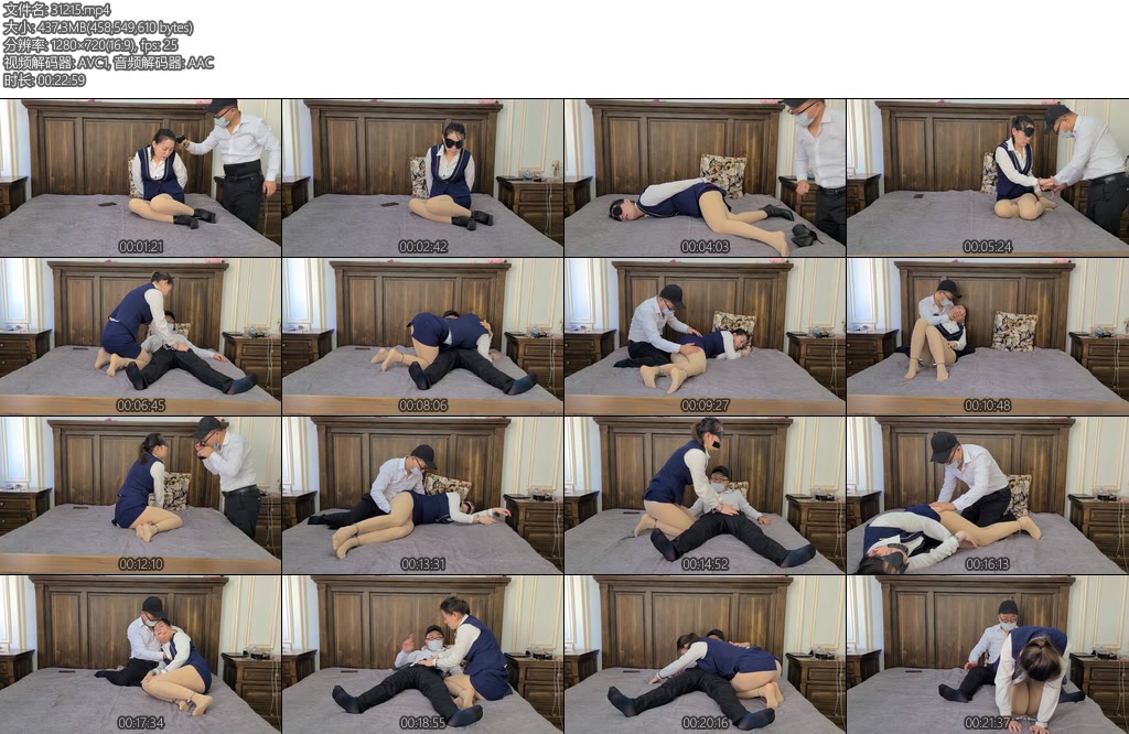 [一往情深] 少妇空乘丑闻录-丝依依