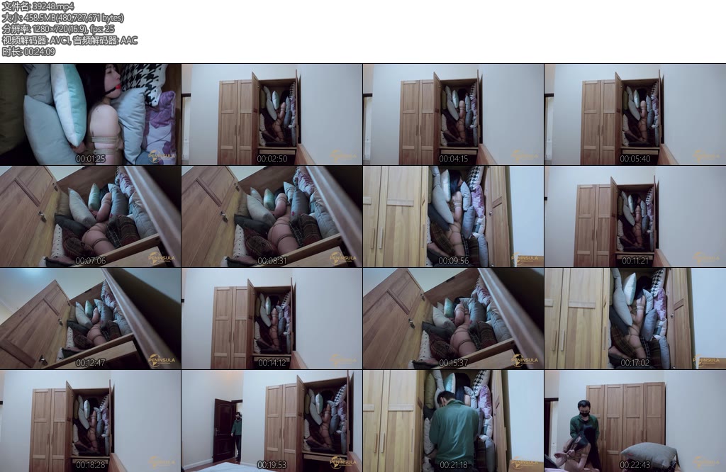 [半岛束艺] 苏子抱枕风暴-丝依依