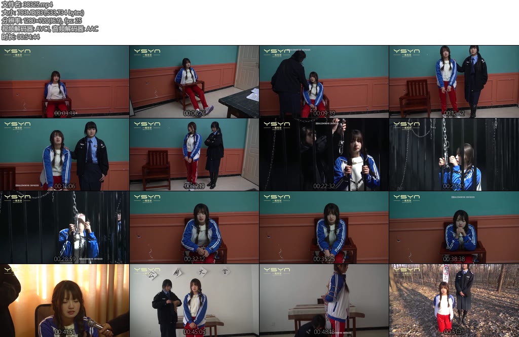 [一绳有你] 堕落的青春19岁的青春少女误入歧途害人害己被抓捕审讯关押访谈宣判五花大绑押送小树林被执行枪决-丝依依