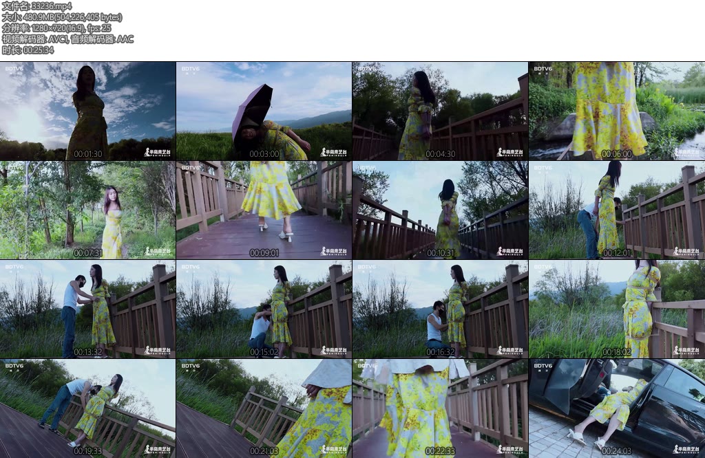 [半岛束艺] 苍山洱海~桃子-丝依依