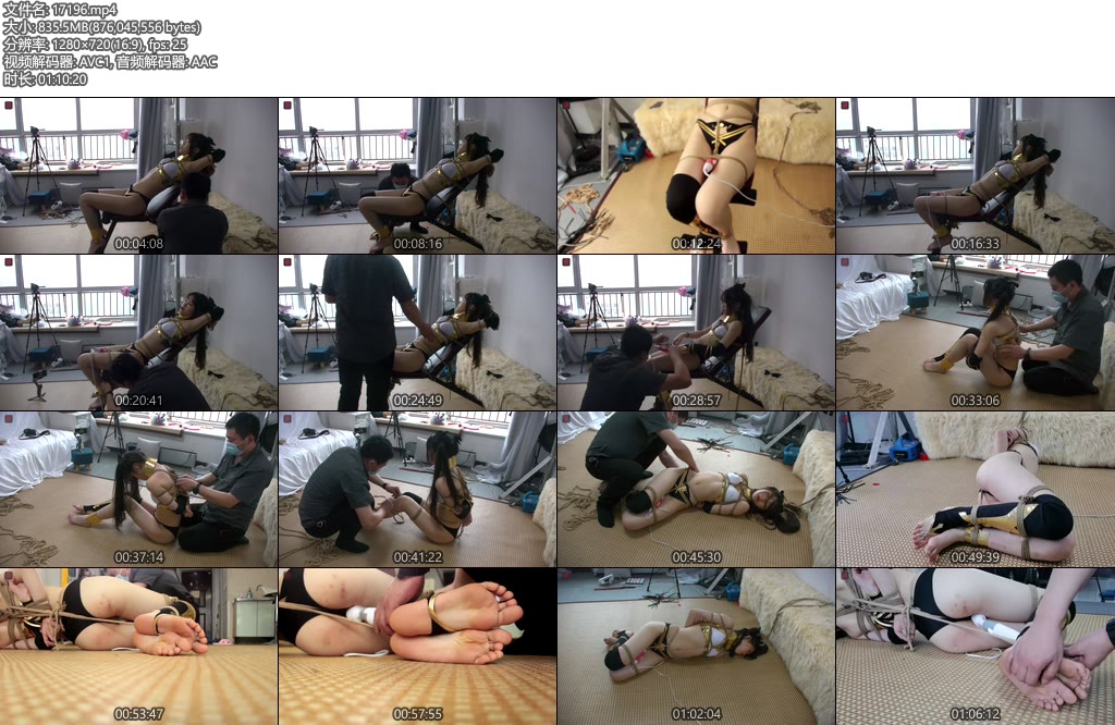 [绳之韵] 美少女小呆，动漫女英雄伊士塔尔受难记（1-2集合并）凳子缚动漫性感小美女，全身束缚-丝依依