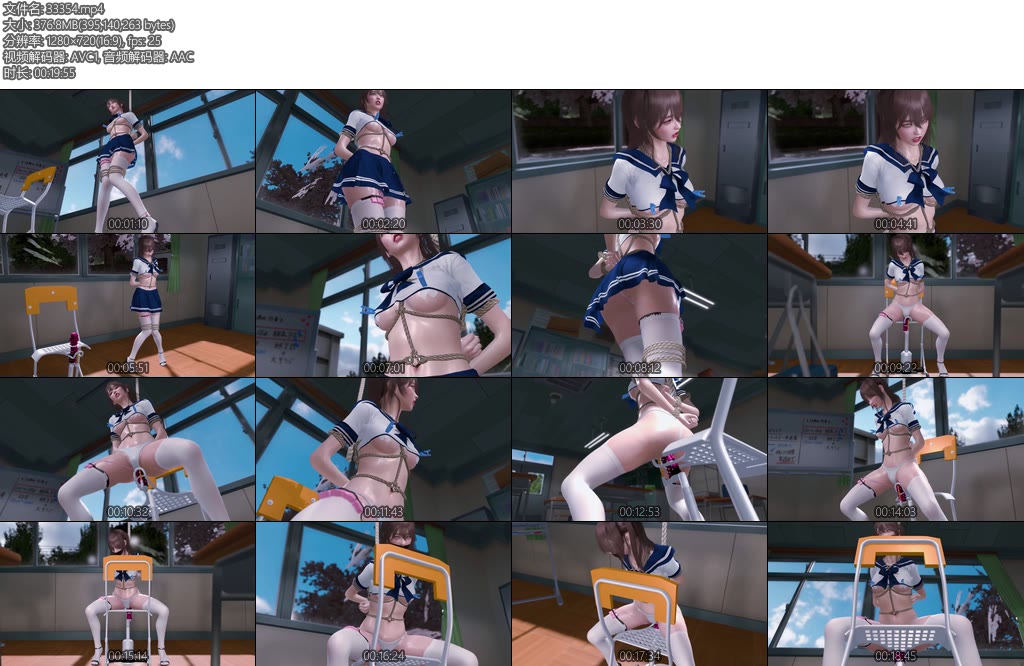 [动画片] 电动惩罚椅与犯错女学生犯错少女被吊绑放置在空教室白丝大腿上绑着4个遥控器身边是一张安有电动yang具的惩罚椅-丝依依