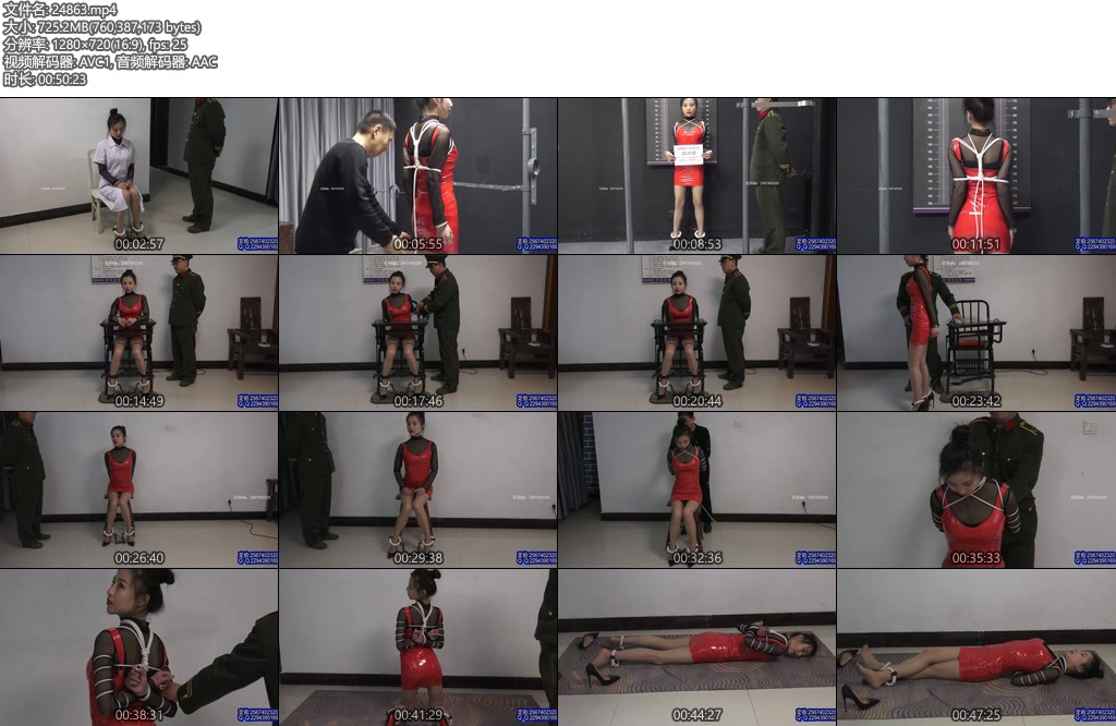 [一绳有你] 红皮裙倩倩-丝依依