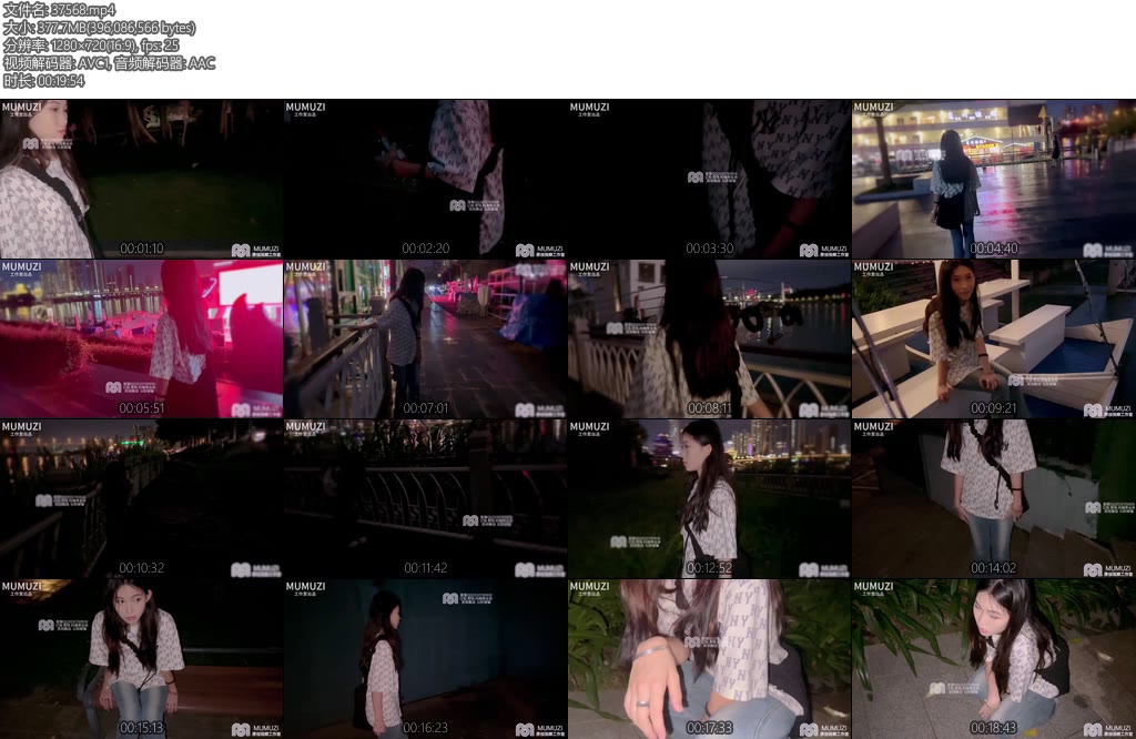 [MUMUZI] 夜景很美看你被折磨的样子更美户外露出蛋蛋控制强高控制女调女-丝依依