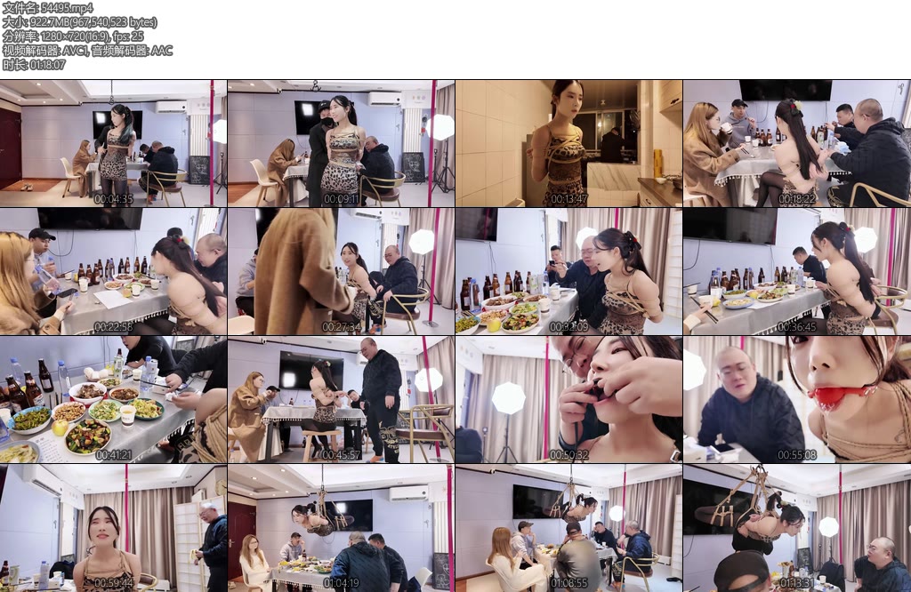 [一绳所爱] 杨若琳餐桌游戏-丝依依