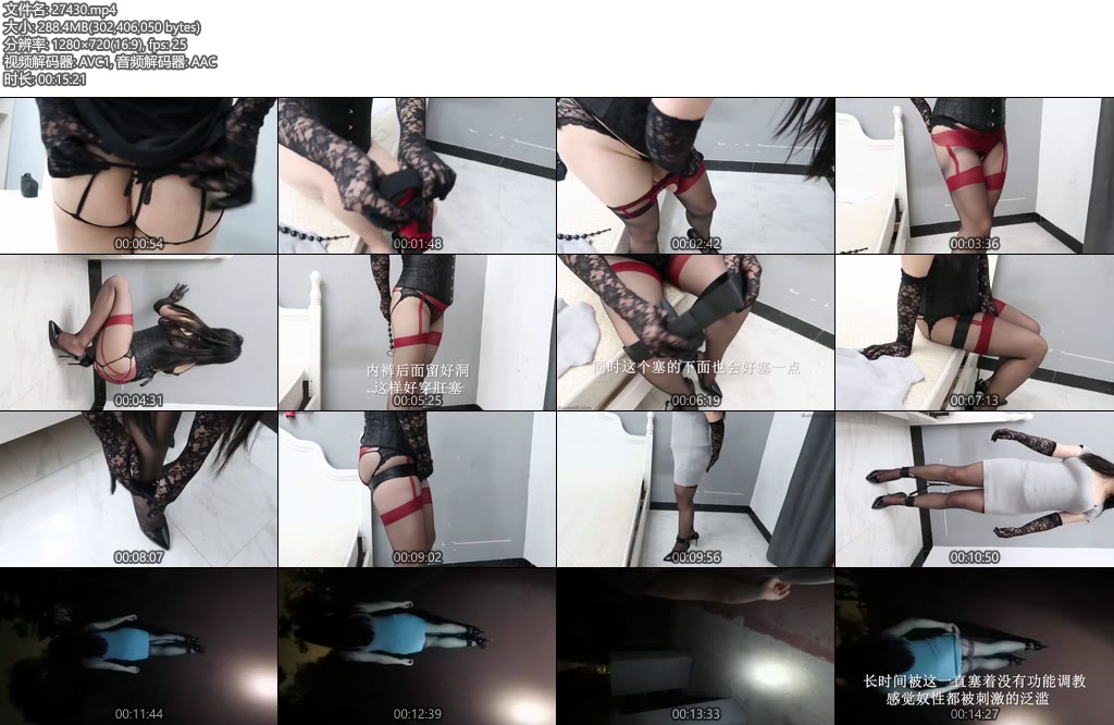 [冬楚楚原创] 自缚后庭塞上超长肛塞穿上走路惩罚道具外出露出中间被尾随后面直接找过来看拍摄过程均为第一视角-丝依依
