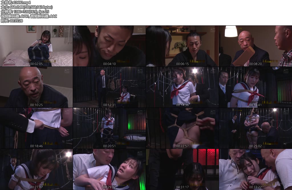 [亚洲绳艺] ​女子生蛇缚-丝依依