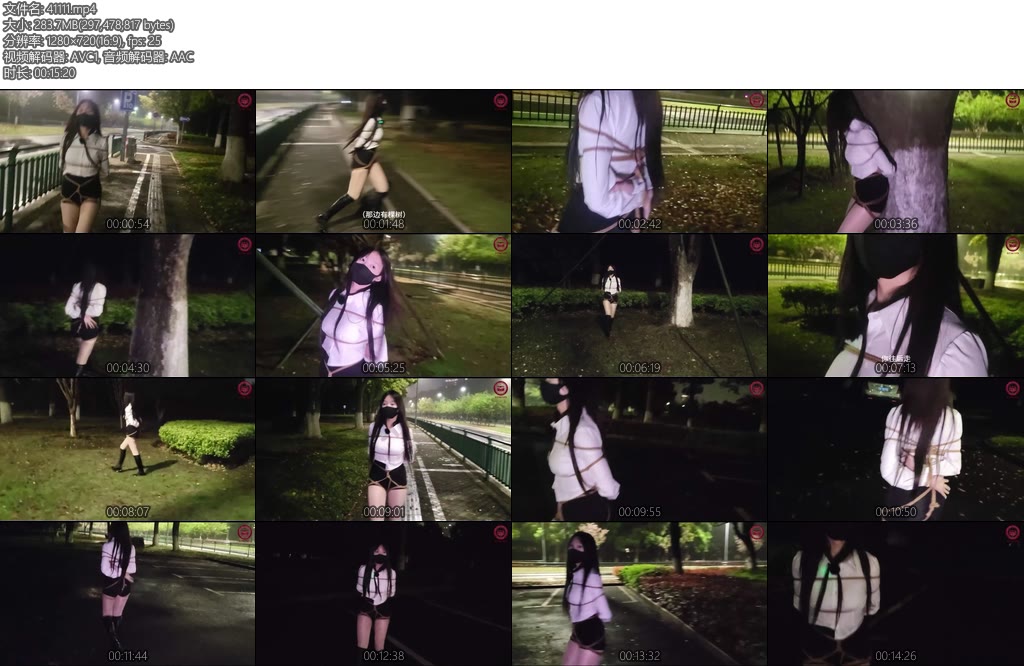 [Luts原创] 四月绳艺学院 小月老师户外首秀下-丝依依