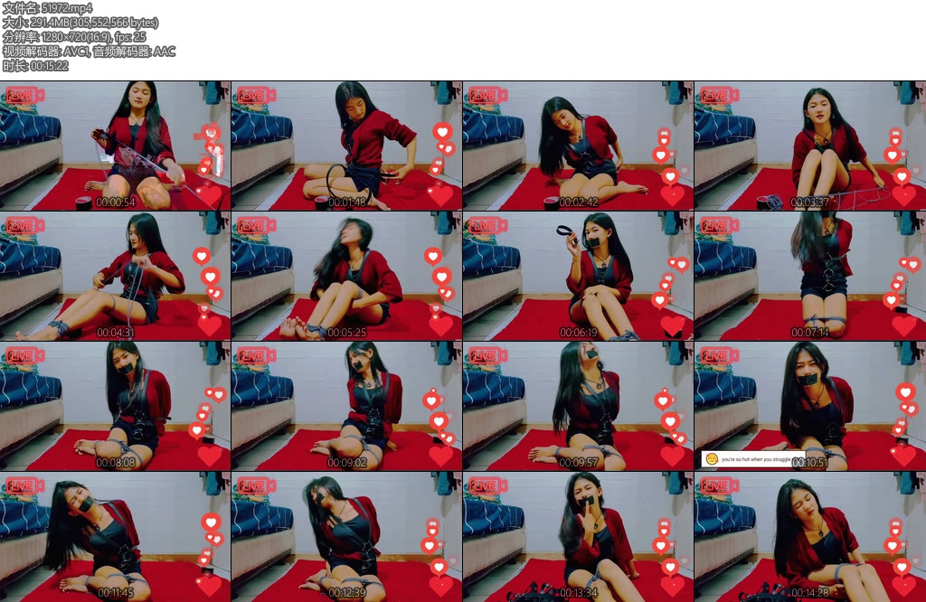 [Putri] 自缚直播中-丝依依