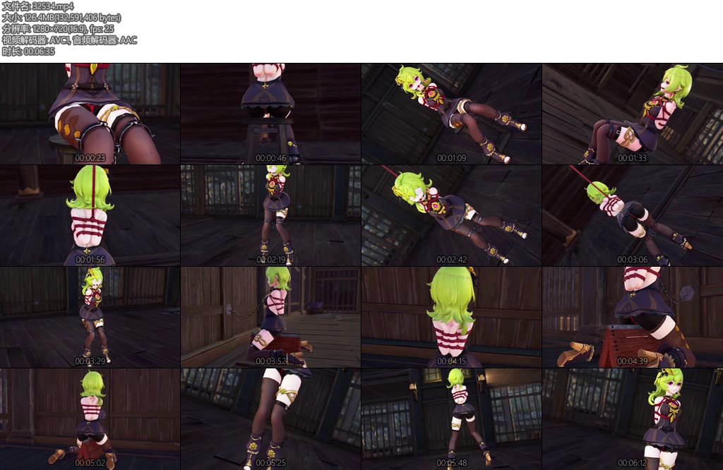 [动画片] 原神 动画柯莱后手观音超短裙下的股绳太涩了-丝依依