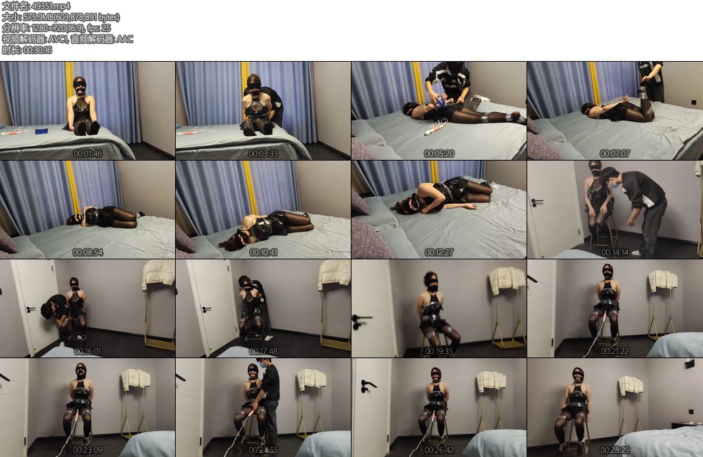 [酱酱喵] 小恶魔脱困上-丝依依