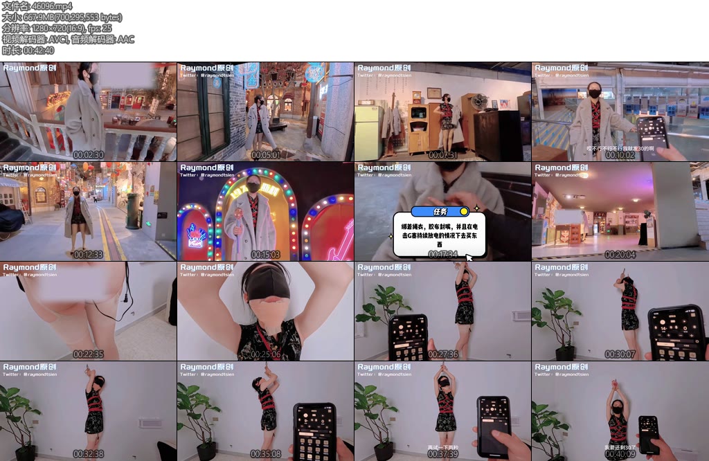 [Raymond] 小娇妻商业街旗袍绳衣电击G塞回家后吊着电击惩罚-丝依依