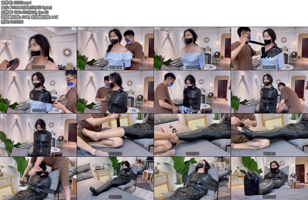 [默示录] 缚艺录小知椅子上的胶带全包-丝依依