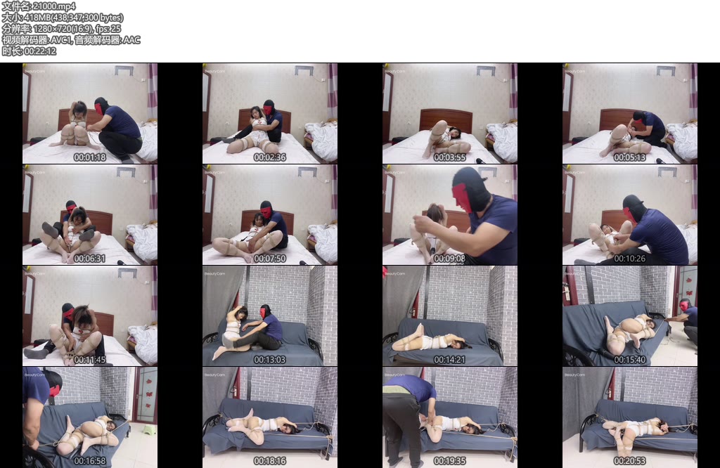 [飞天原创] 云儿专版第2部：今日变身白衣护士（白丝情趣护士装，双手并肘反绑驷马-丝依依