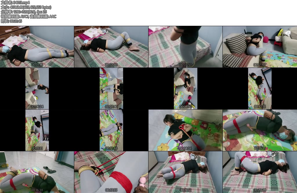 [理想与现实] 老婆自缚被发现之后-丝依依