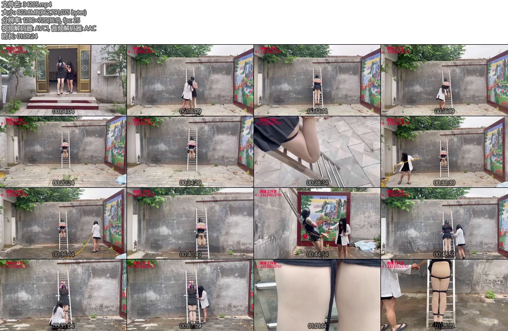 [媚娘原创] 囚禁（第四集）-丝依依