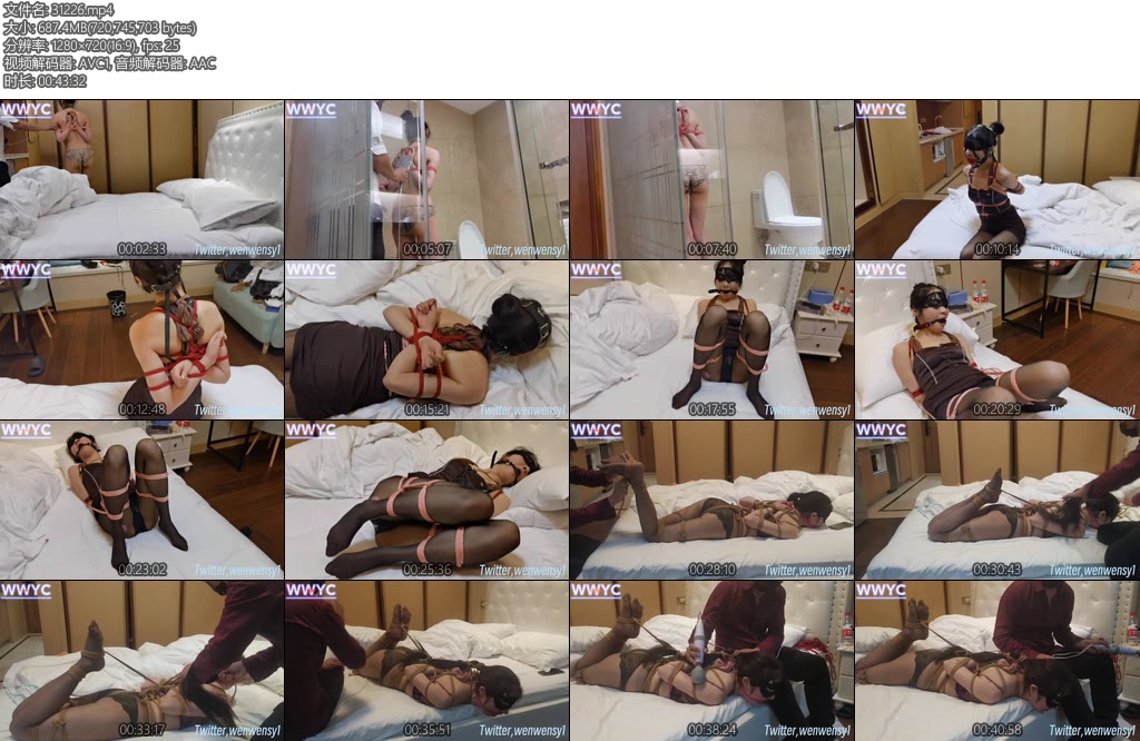 [雯雯原创] 危机情人（下）-丝依依